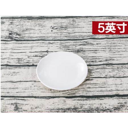 密胺仿瓷圆盘骨碟餐具白色 恩寿溯5英寸