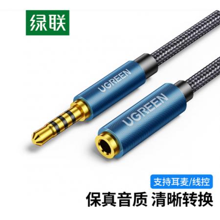 延长线	绿联	60635