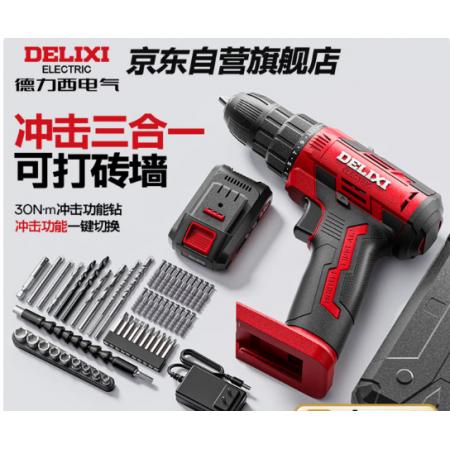 电动螺丝刀套装	德力西	TPXYF01A-1