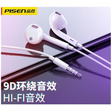 有线耳机	品胜3.5mm接口半入耳