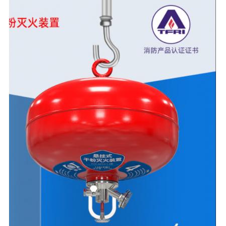 灭火弹  国产