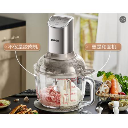 苏泊尔（SUPOR）绞肉机家用 和面机多功能2.5L大容量JR68-B250