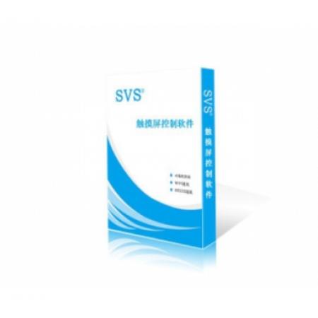 编程控制软件SVS SV-APPA6116.0