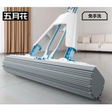 拖把	五月花 33cm对折 吸水胶棉 免手洗
