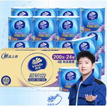 卫生纸	维达 V4519-A超韧4层200克*24卷
