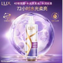 力士水润丝滑柔亮洗发乳 500G