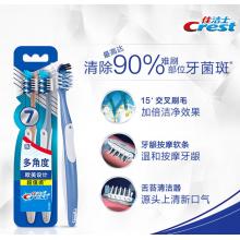 佳洁士（CREST）佳洁士全优7效软毛牙刷成人按摩牙龈家用家庭装情侣男女组合装 软毛 2支 全优7效牙刷2支