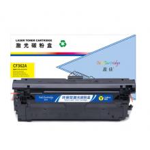 盈佳CF362X黄高容 硒鼓