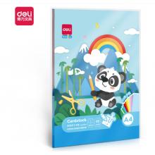 得力 160克彩色卡纸83636_30色60张A4