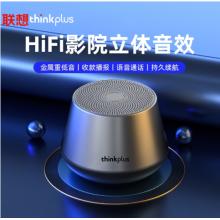 联想（Lenovo）蓝牙音响