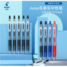 百乐 0.5签字笔 黑色  10支