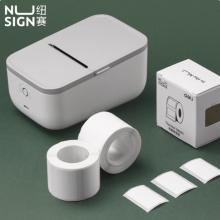 得力纽赛QH52白色30*20mm*320张/卷标签纸