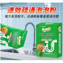 橙乐工坊 80g*3袋/盒管道疏通泡泡粉
