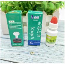雅齐利光敏印油 油性光敏 印章/刻章/印台使用公章专用 黑色印油10ml印油光敏印油0603黑色