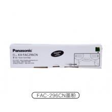 松下 粉盒296cn