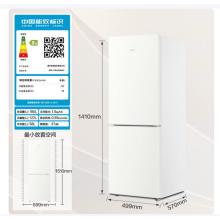 海尔（Haier）冰箱云柔米-肤感180升双开门两门二门家用小型小户型迷你节能省电租房宿舍小冰箱BCD-180LHC200GL