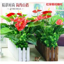 绿植造景	仿真绿植