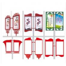 耐牌 黑白布道旗安装