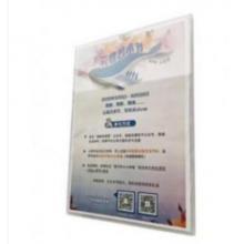 宣传展板	海斯迪克PVC uv打印展板含安装