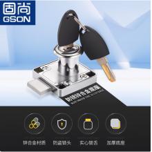 固尚（GSON）抽屉锁免打孔衣柜暗锁办公桌柜子门储物柜文件柜安全锁芯1个装四方暗锁