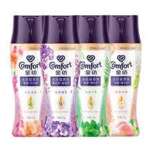 金纺 白桃+草木+薰衣草+紫莓 护理剂 洗衣留香珠组套200gX4 香氛精油 持久留香