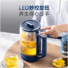 摩飞电器（Morphyrichards）养生壶 煮茶器烧水壶煮茶壶 多段恒温玻璃花茶壶 1.5L 大容量 MR6089 蓝色