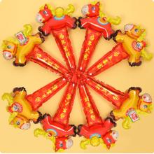 马年装饰气球儿童手持棒	国产4款/10个/组