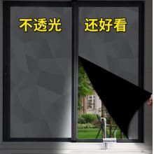 展厅门窗贴膜	1.5*0.7m	不透光黑膜