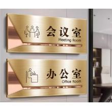 展厅门口牌子	40*60cm	亚克力，UV印刷