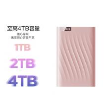 联想  移动机械硬盘2TB  F309Lite