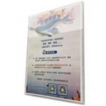 舞台两侧宣传标语	户外防水宝丽布	75*630