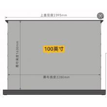 电动地升幕	布蓝旗	100寸
