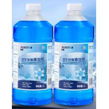 蓝星汽车玻璃水-30度 2L*2瓶 冬季防冻强力去油膜去污雨刮水四季通用