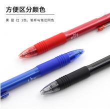 签字笔	斑马牌 C-JJ3  0.5mm黑色10支装