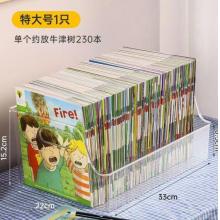 收纳盒	33*22*15.2（特大号）