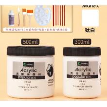 马利牌 丙烯	钛白300ml