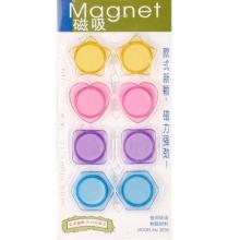 磁扣	  30mm  磁吸 透明