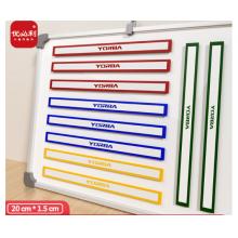 磁条	优必利 20cm   2根/包