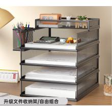 桌面文件架金属资料架  6层