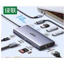 拓展坞	绿联	15532