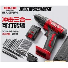 电动螺丝刀套装	德力西	TPXYF01A-1