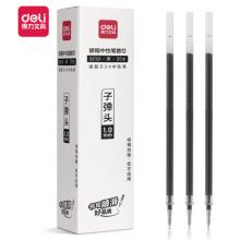 笔芯	得力（deli）SE101 1.0mm中性笔替芯黑色