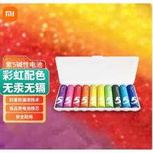 电池 米家5号（10粒/盒）