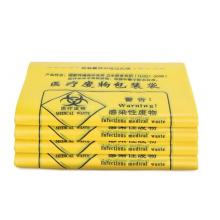 布鲁格林  垃圾袋 黄色平口45cm*50cm 双面7s 50个/包 30包/箱