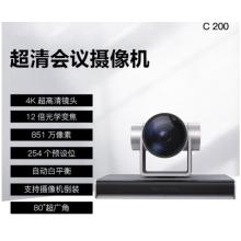 高清摄像机 华为CloudLink C200