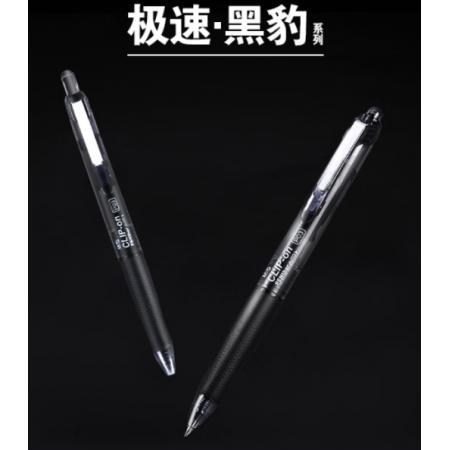 晨光 黑色中性笔0.5mm 黑豹系列签字笔 12支/盒AGP85808