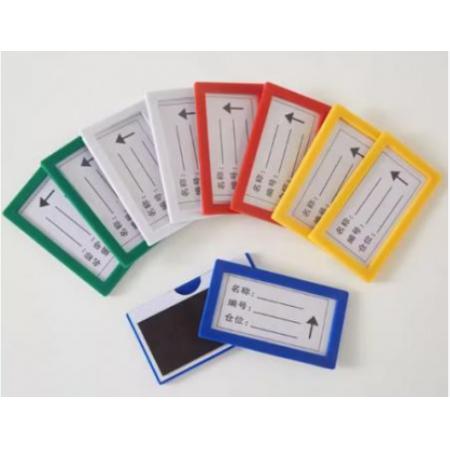 磁性标识牌 meyao 7*4cm 磁性5个/装