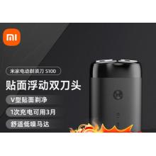 小米（MI） 米家电动剃须刀S100 Type-C