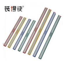 磁吸条	装得快20cm 2根/包