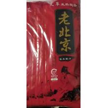 艾草发热鞋垫    10双/包